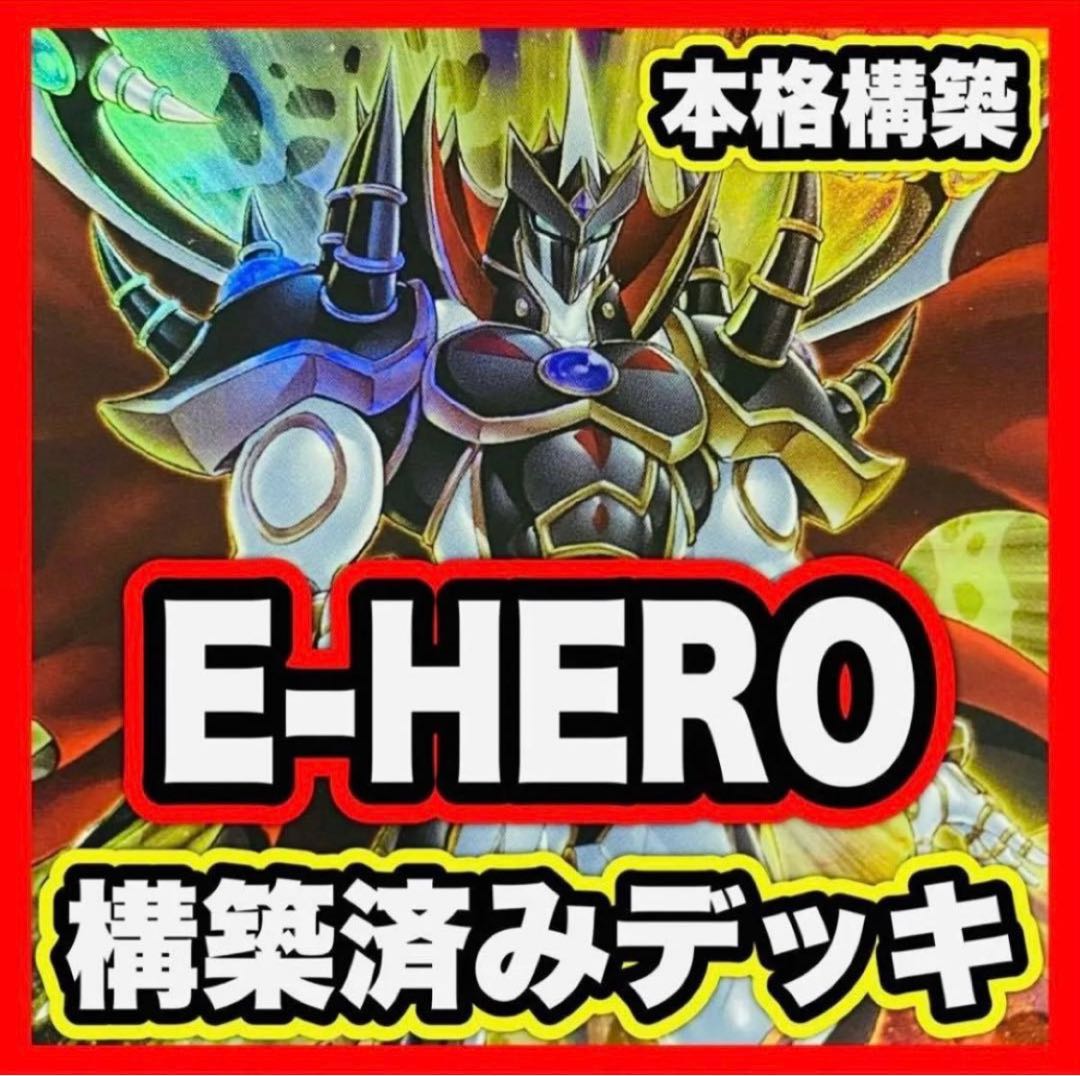 E-HERO Deck [search below Evil Hero, Yu-Gi-Oh, full-scale construction, summary sale, early 2nd period, relief, gateball, deck parts]. 1枚