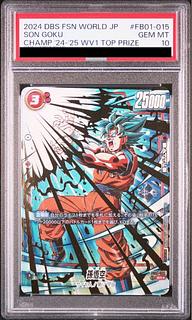 PSA10】孫悟空 (パラレル/金文字)(チャンピオンシップ・CS PSA10】孫悟空 (パラレル/金文字)(チャンピオンシップ・CS