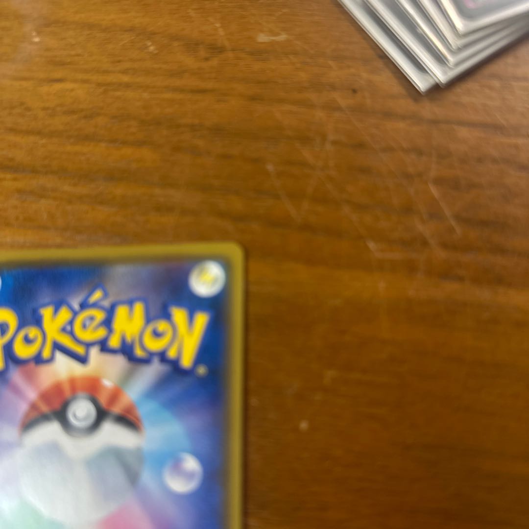 Pokémon Card: Reshiram & Zekrom 1枚