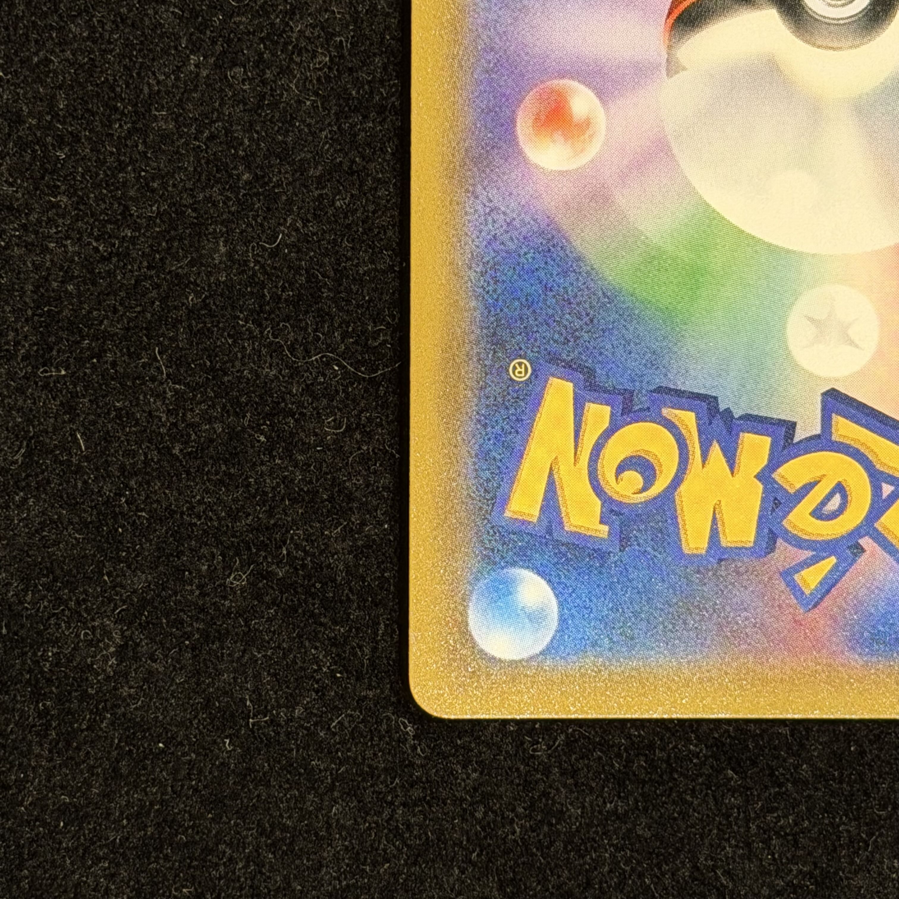 ピカチュウ(ポケモンカードフェスタ2017) PROMO 061/SM-P 1枚