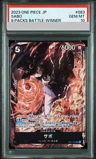 【PSA10】サボ SR OP04-083 1枚