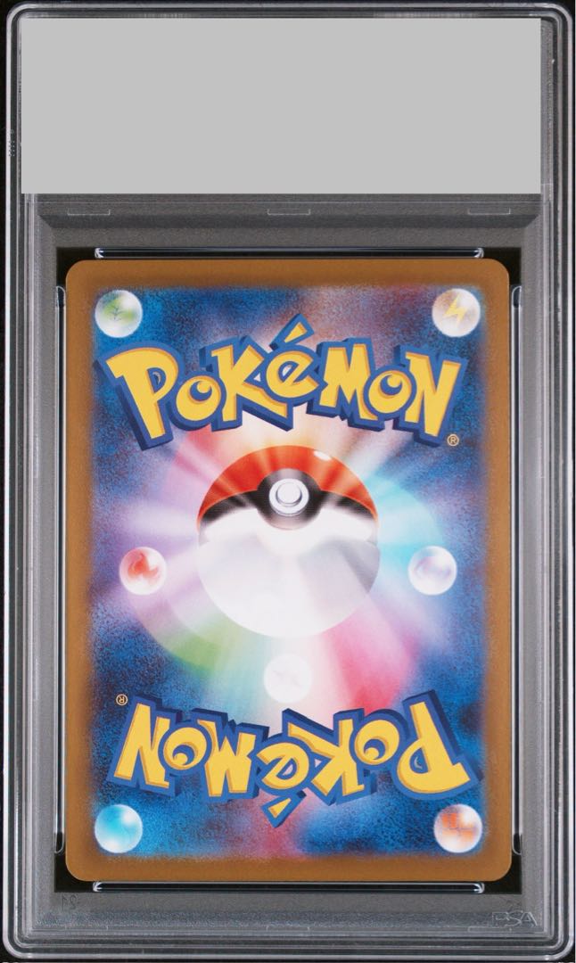 【PSA10】メガリザードンXex MUR 116/080 1枚