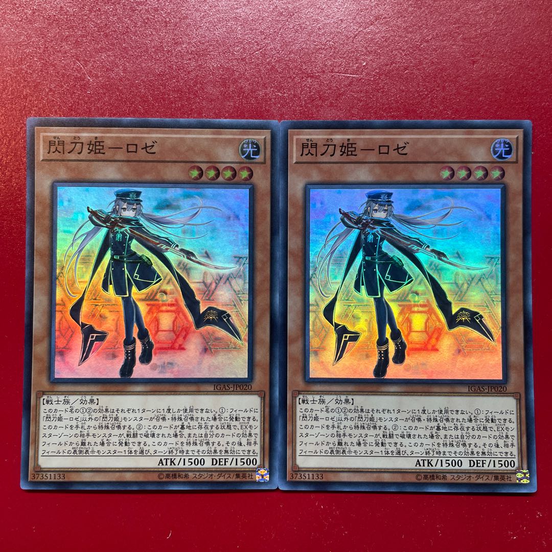 Ahq 閃刀姫-ロゼ スーパーレア JP020 1枚