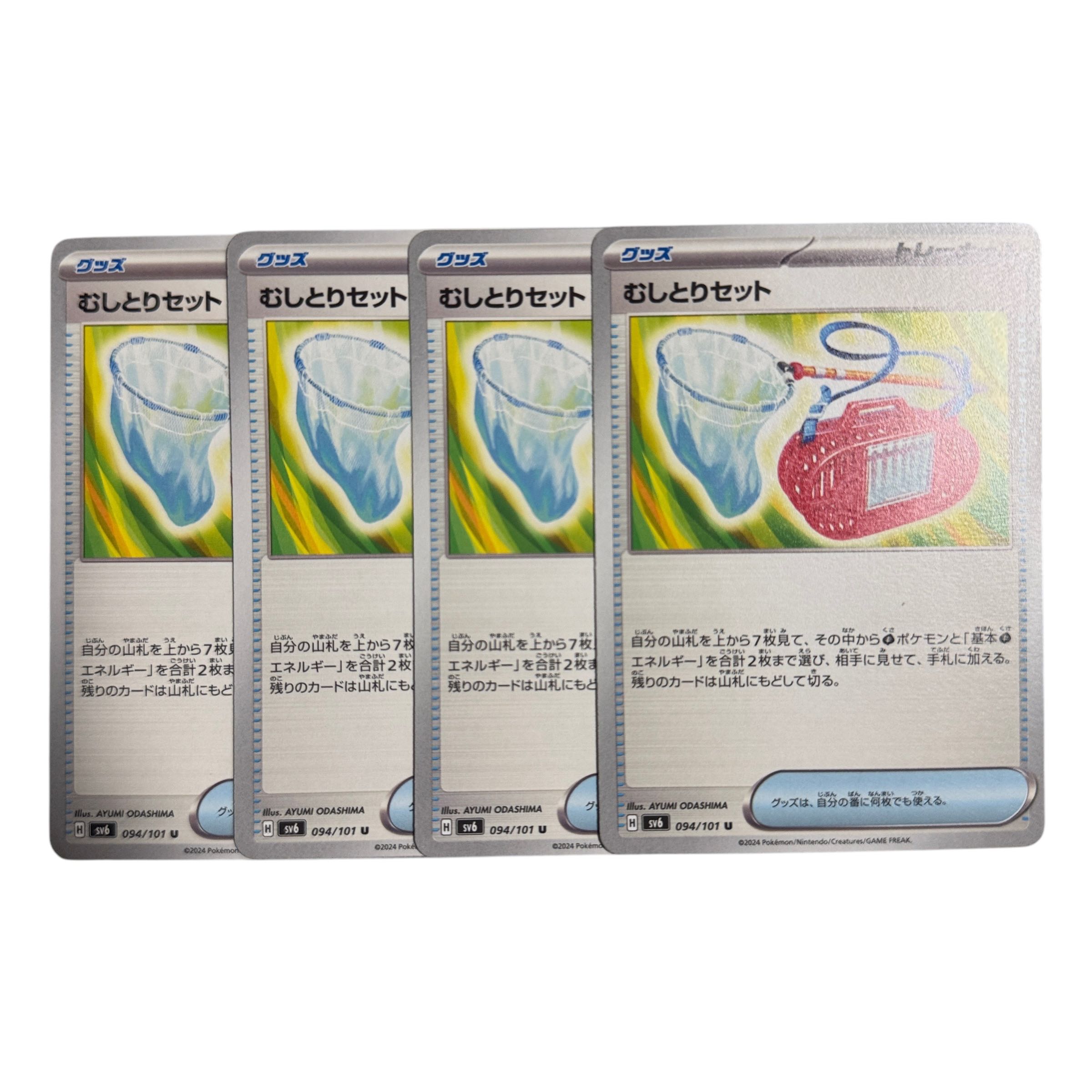 [4 sheets] Plucking set U 094/101