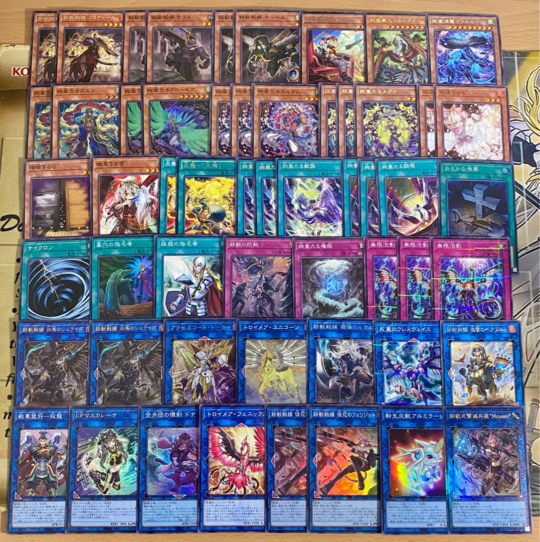 Ayamu Storm Iron Beast Front Deck [Search below Yu-Gi-Oh Full Scale Constructed Collective Sell Early 2nd Period Relief Gateball Deck Parts]. 1枚