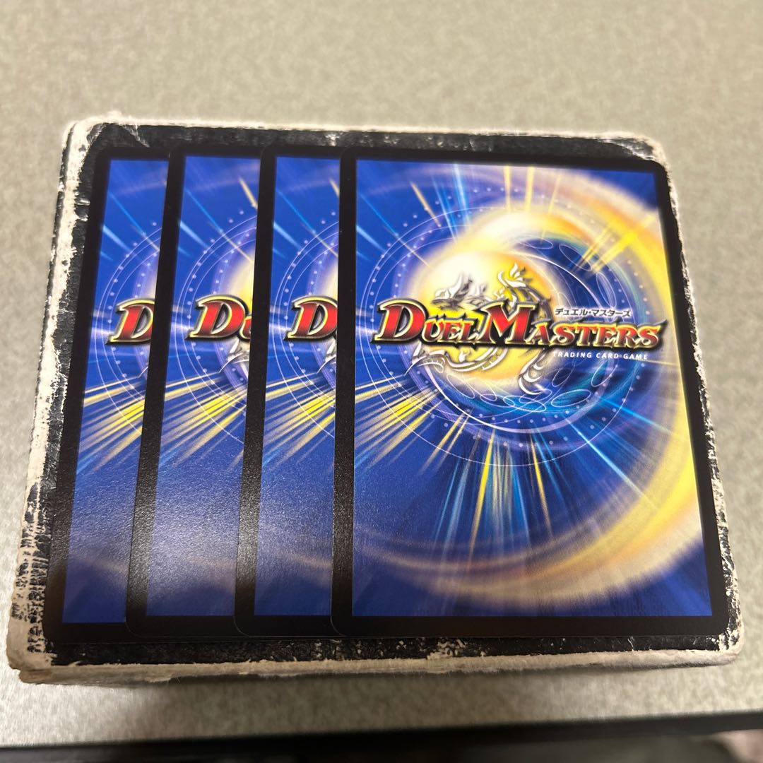 Divine plan completed VR 31/105 4枚