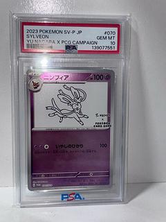 [PSA10] Sylveon YU NAGABA Promo, opened PROMO 070/SV-P 1枚