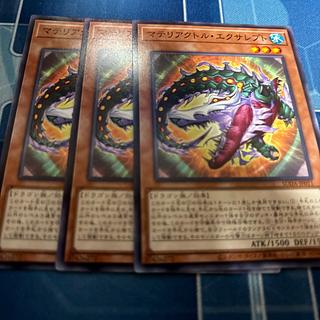 マテリアクトル・エクサレプト ノーマル SUDA-JP011