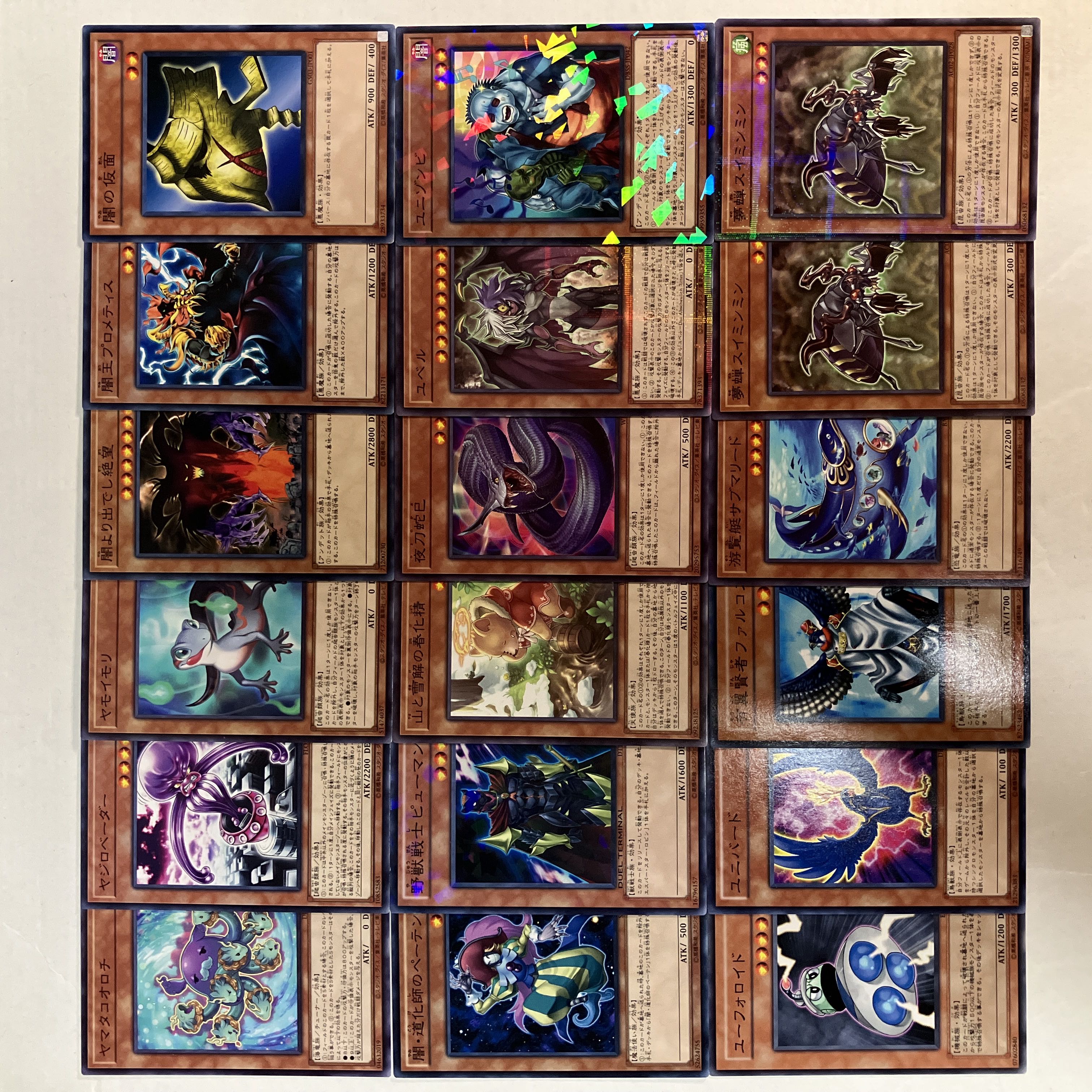 遊戯王 セット 値段提示お願いします バラ売り 遊戯王 バラ売りします！値段提示