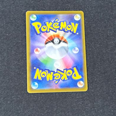 Rocky shore U 071/078