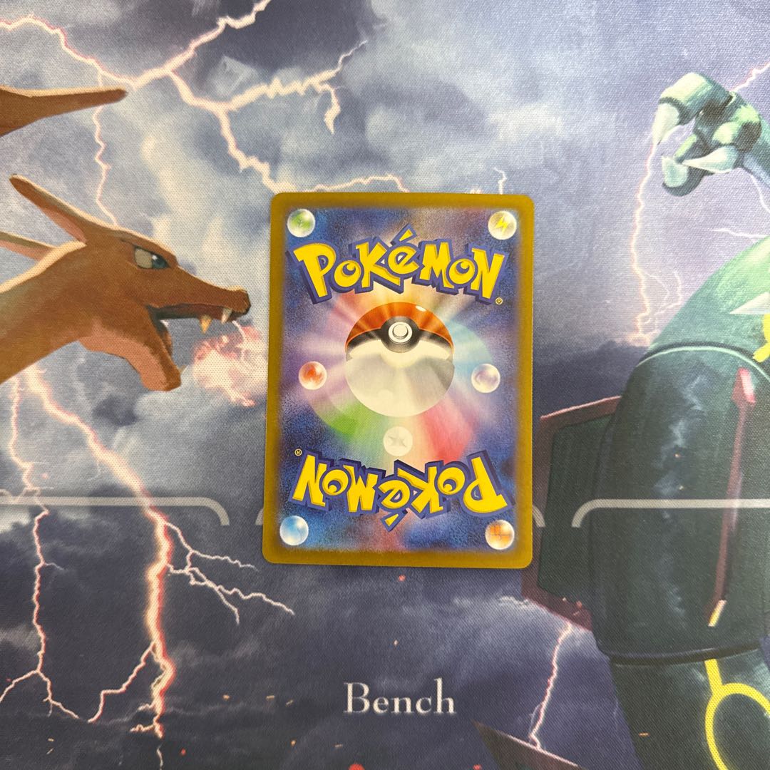 ポケモンカードゲーム　ランプラー　AR SV11B