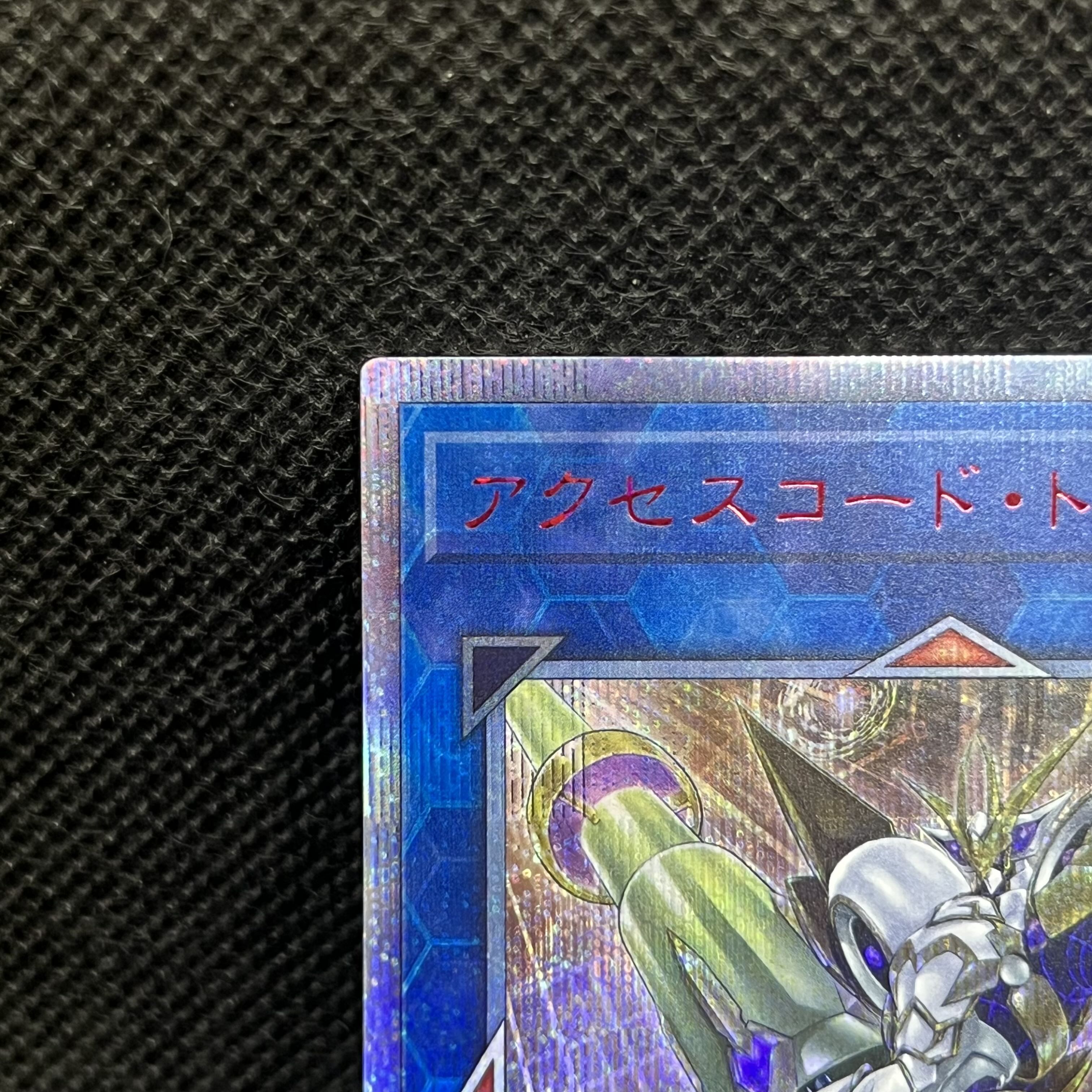 遊戯王　アクセスコード・トーカー　ETCO-JP046   リンク 1枚