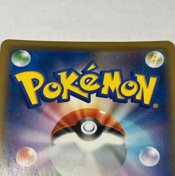 状態B かんこうきゃく 149/173 1枚