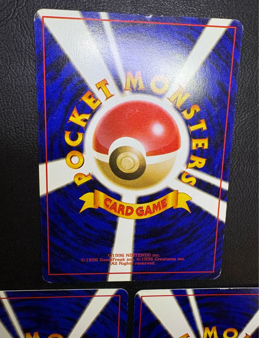 ナツメの眼＆カードめくりゲーム＆わるいシリーズのベトベター/Rマーク ポケカ旧裏 3枚