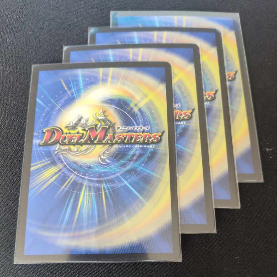 邪眼教皇ロマノフII世 SR S1/S4 4枚