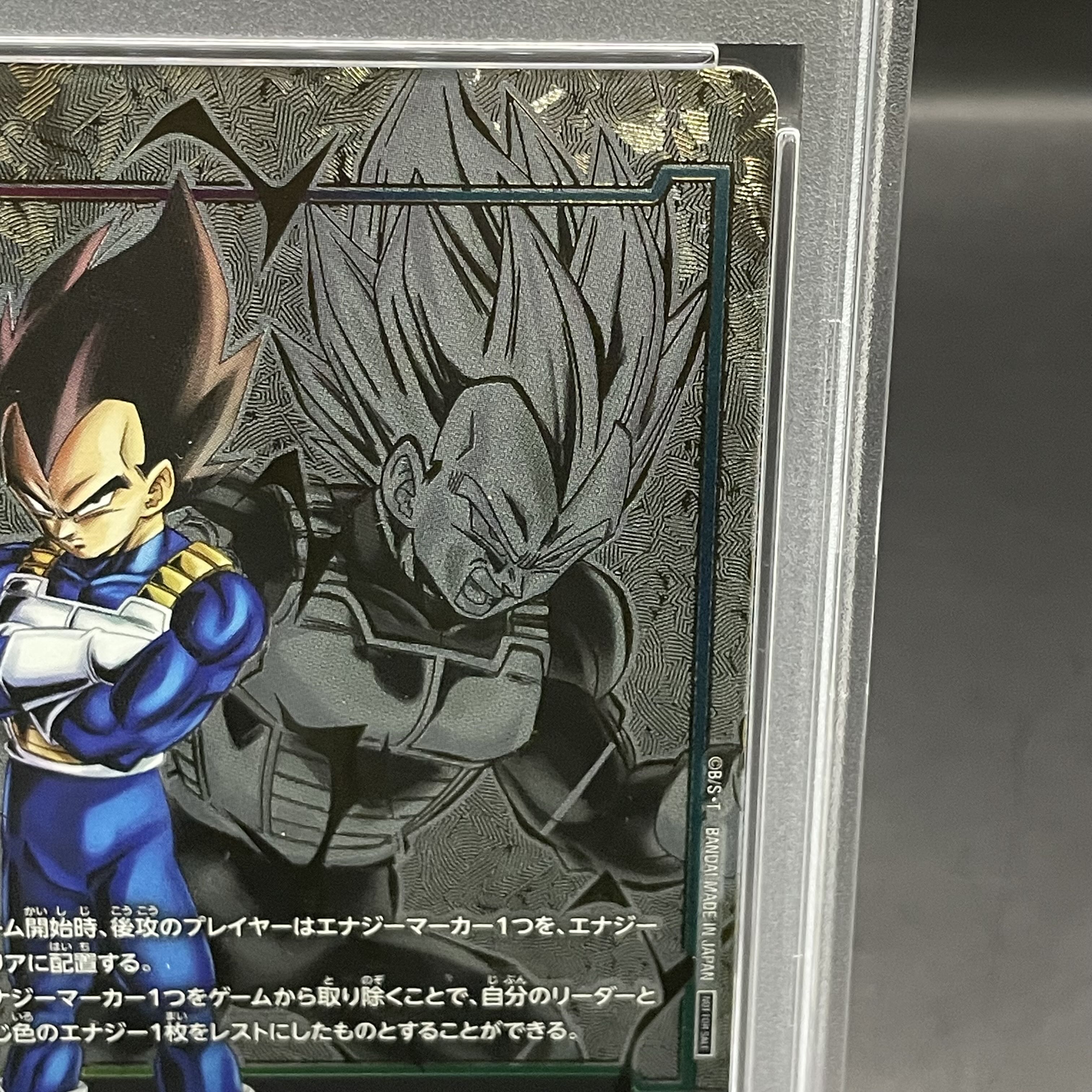 ベジータ エナジーマーカー パラレル ドラゴンボール（〔PSA10