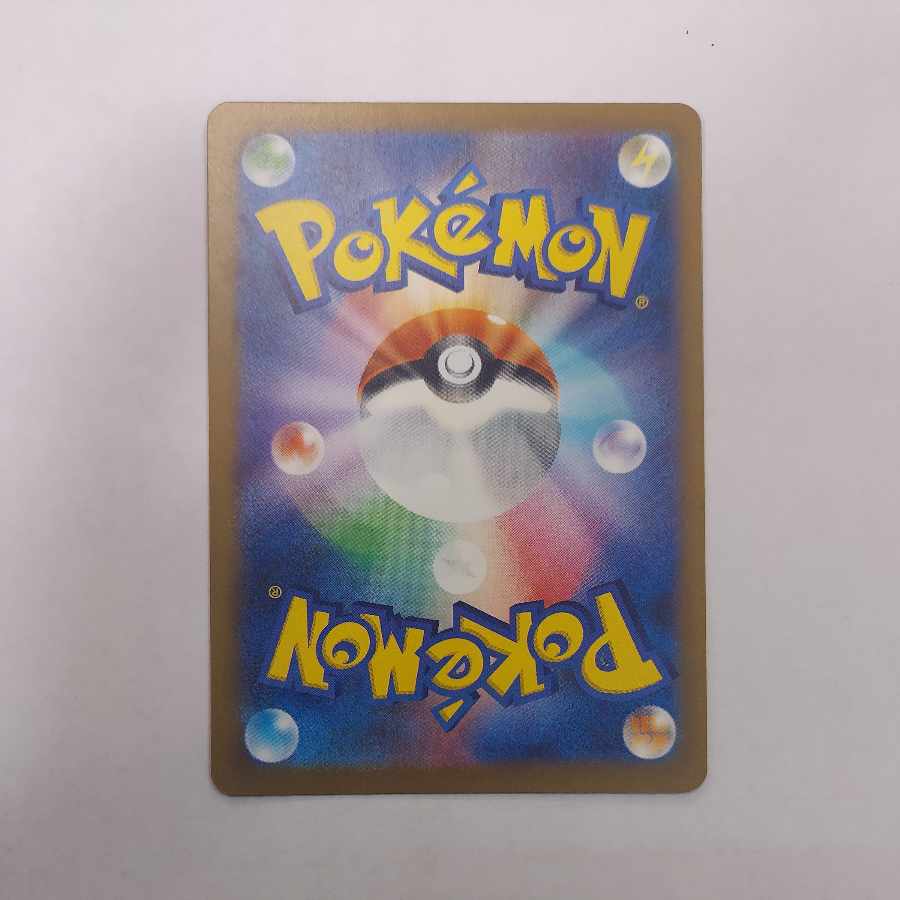 State B State B N Zoroarkex SAR 242/193 1枚