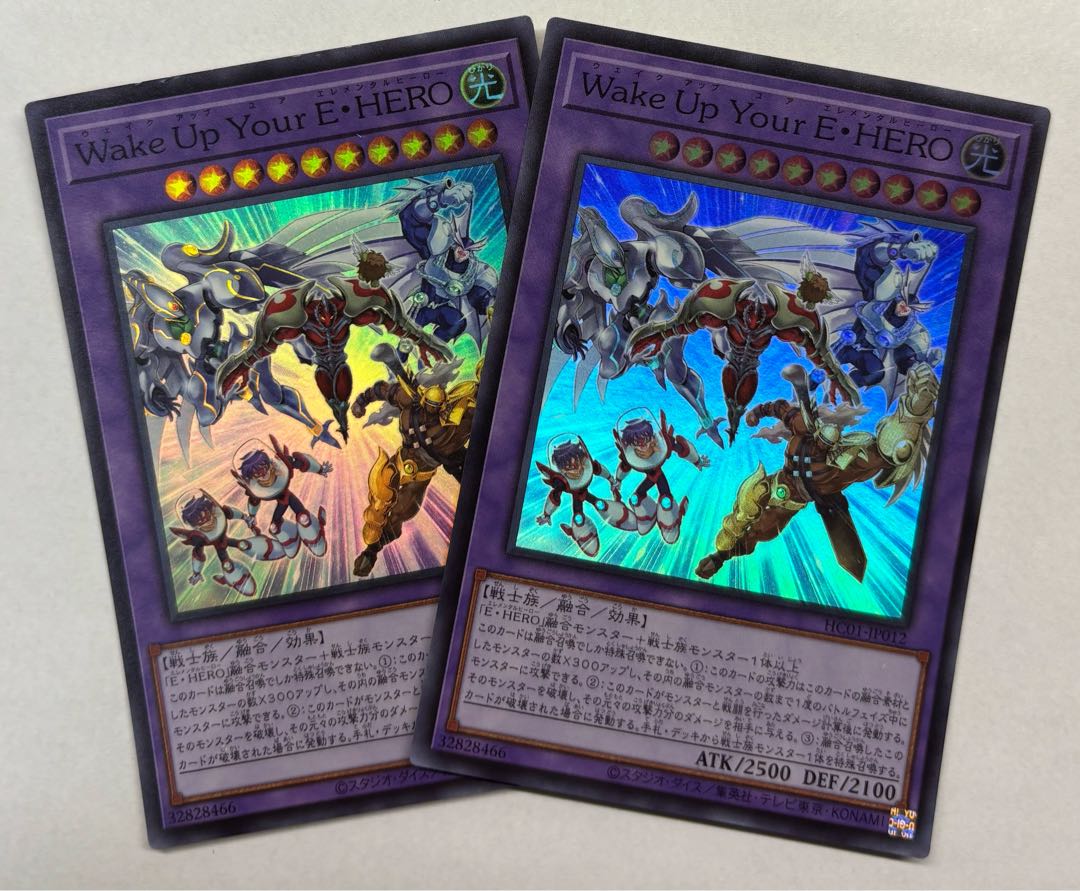 Wake Up Your E-HERO Super Rare 2-card set