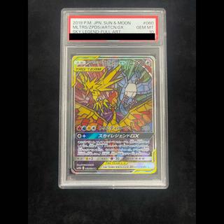 【PSA10】ファイヤー＆サンダー＆フリーザーGX SR 060/054 1枚