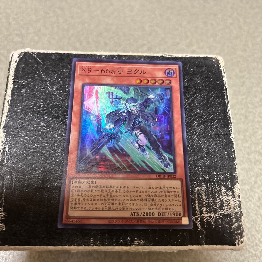 K9-66a号 ヨクル スーパーレア DBJH-JP032の通販 ゴリラ
