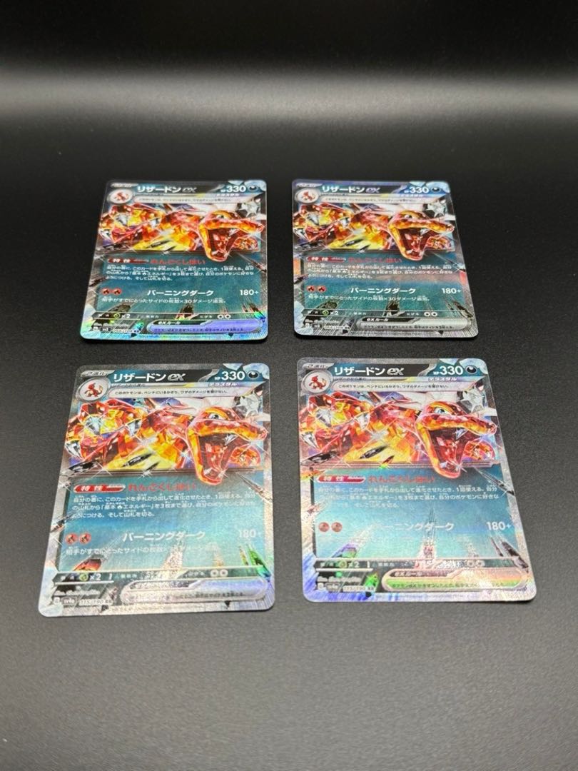 Charizardex RR SV3 066/108 4 cards in one package Pokémon Cards