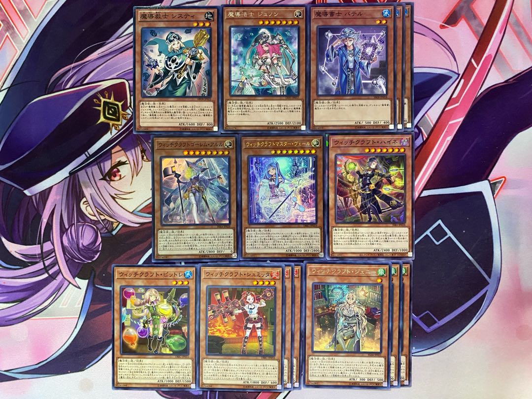 遊戯王 ウィッチクラフト 本格構築済みデッキの通販 ad（1121528295 