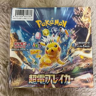 ポケカ　超電ブレイカー 1BOX