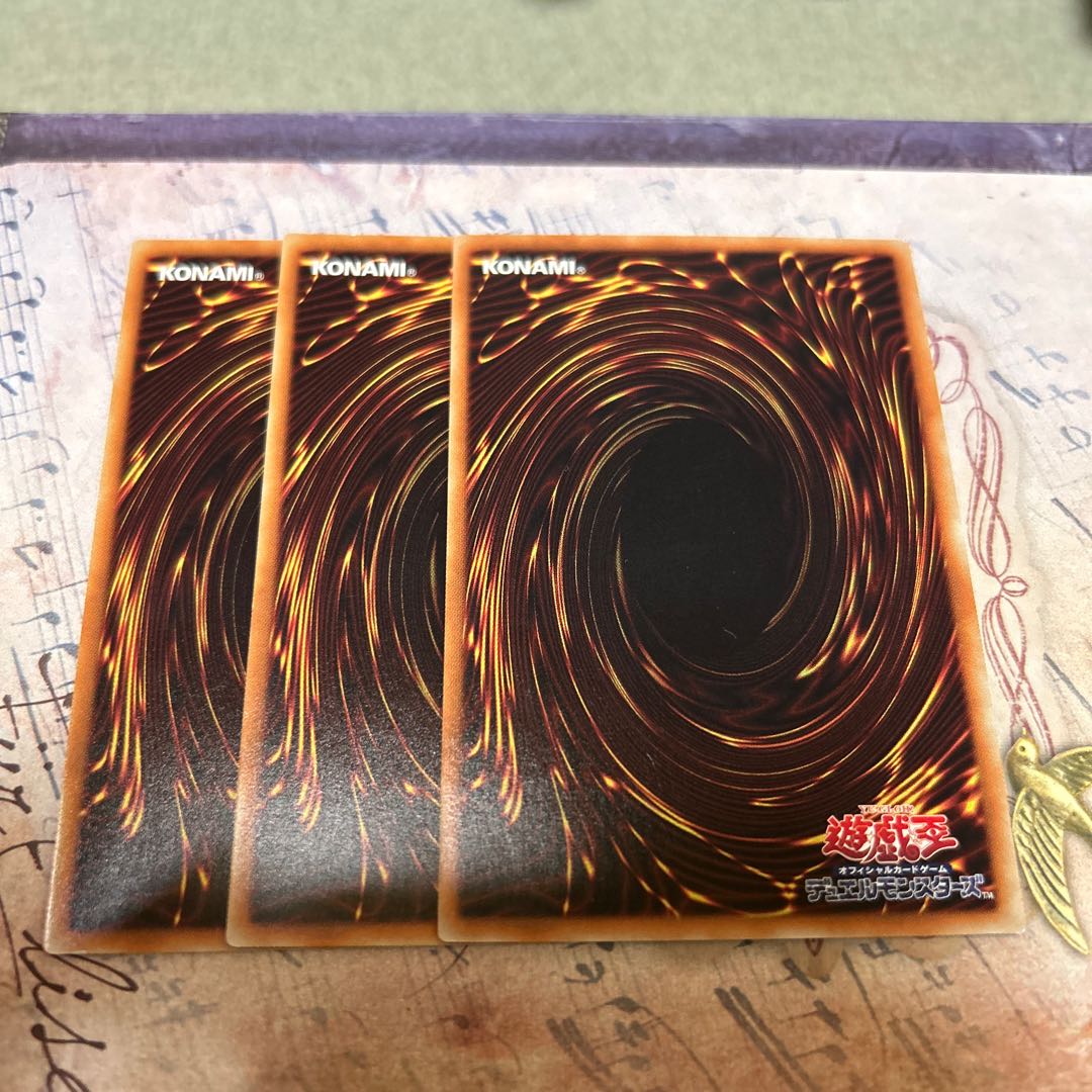 3枚セット 星遺物の胎導 ノーマル JP059