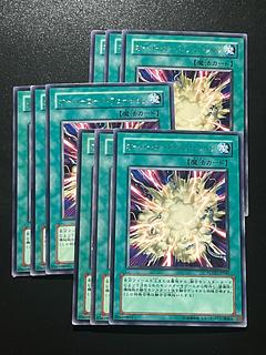 Yu-Gi-Oh Studio 9 cards Overload Fusion Rare JP042