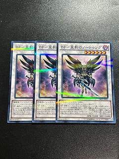 遊戯王スタジオ 3枚 BF-星影のノートゥング パラレル ノーマル JP037