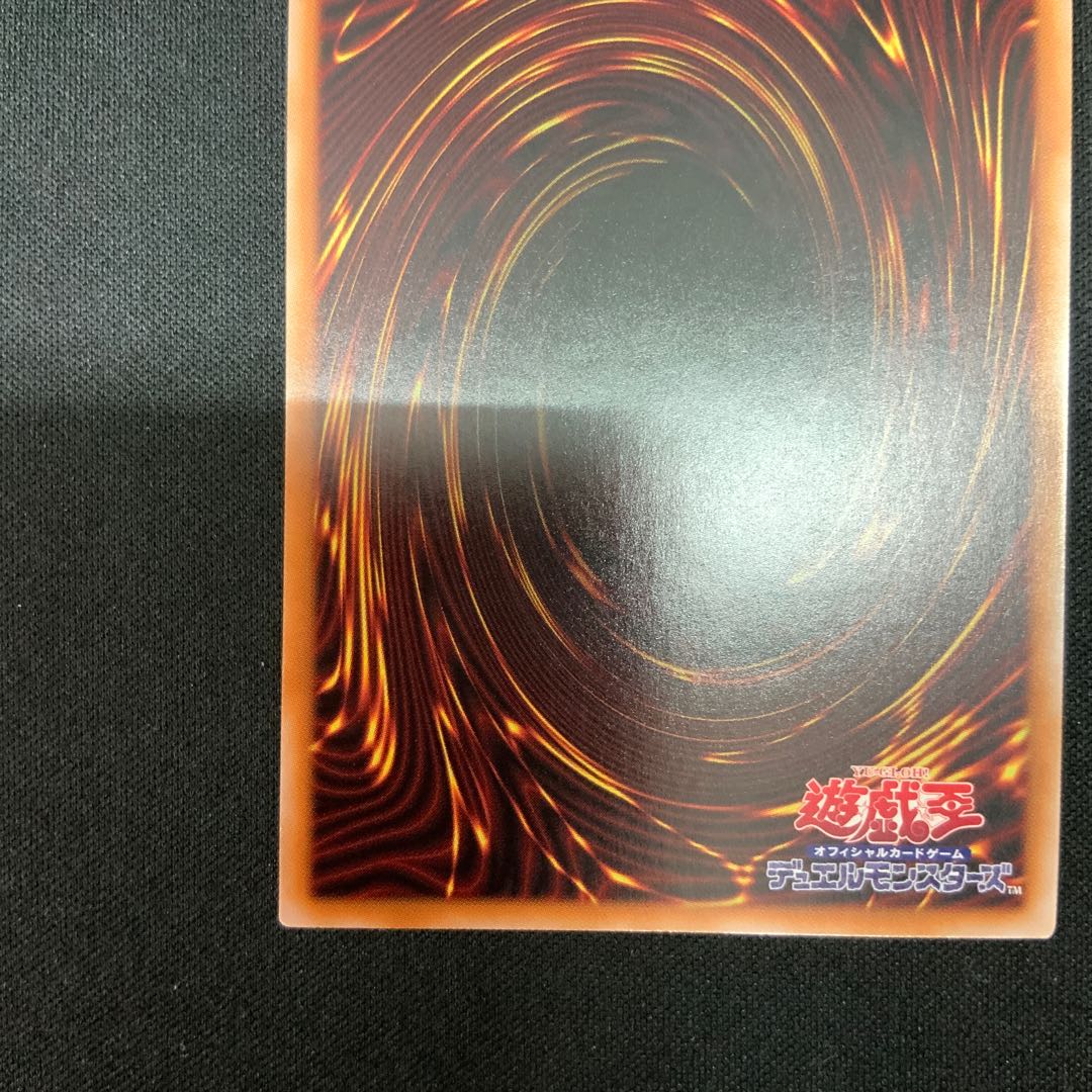 Glory of Horus - Imseti QCSE, 25th Sikh JP011