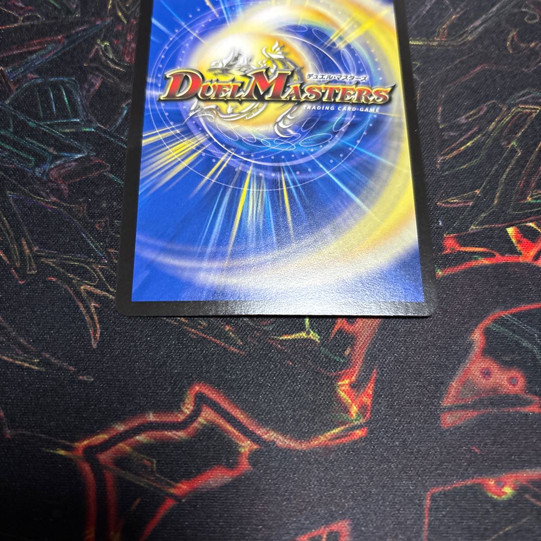 [1] Sealing Diaz Z SR S11/S11 of the Birth of a Demon 1枚