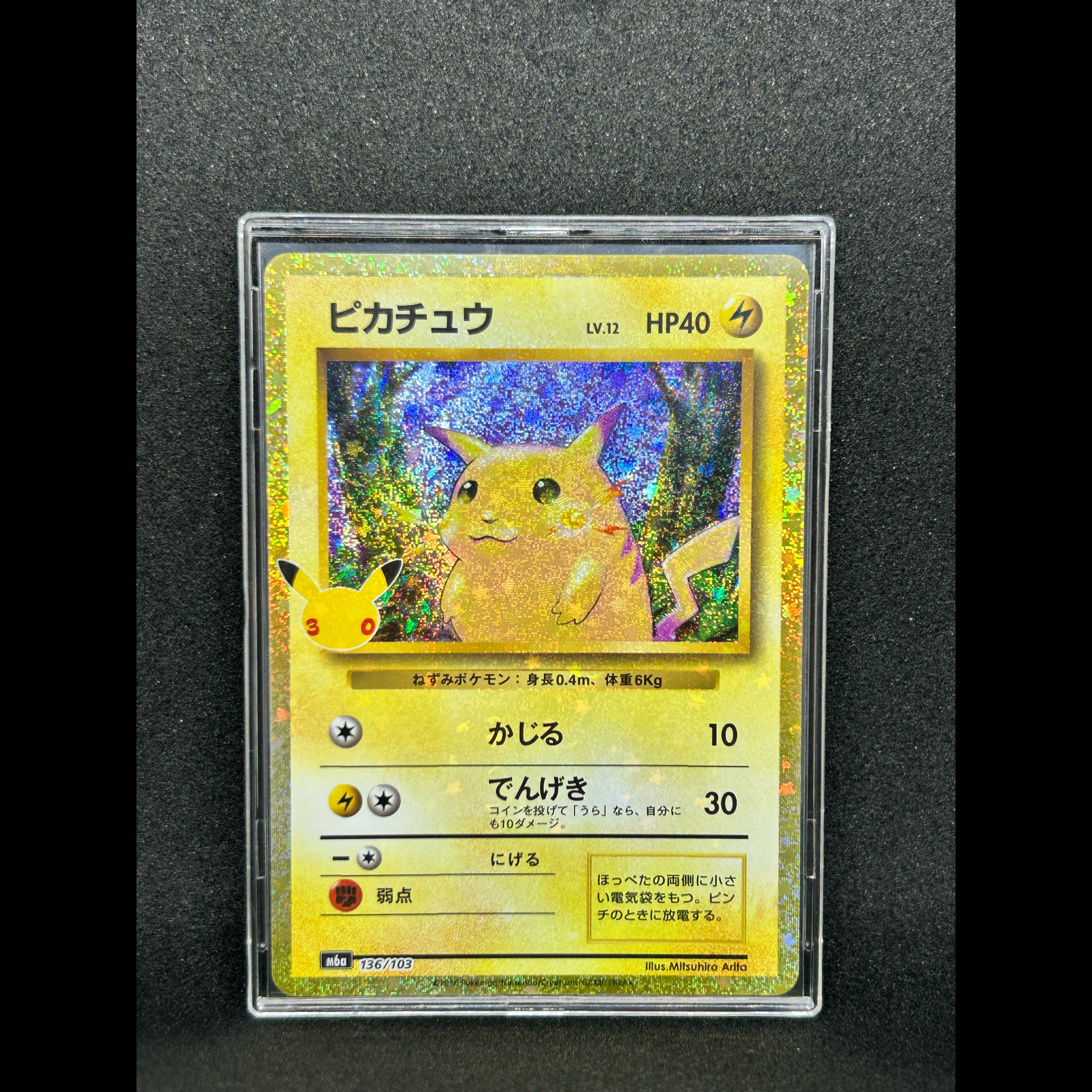 [Psychic - Like-New Condition] Pikachu 136/103 1枚