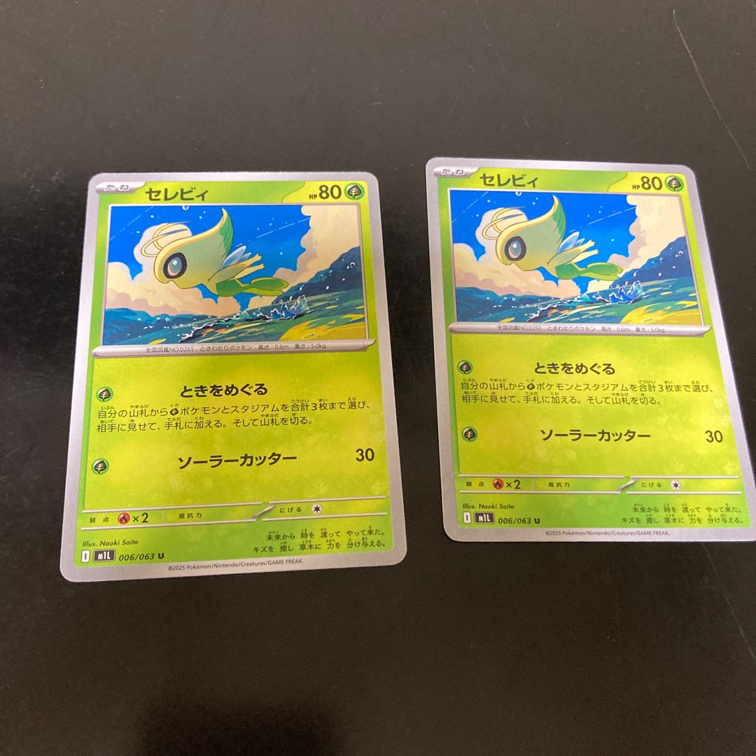 2 cards for play Celebi U 006/063 2枚