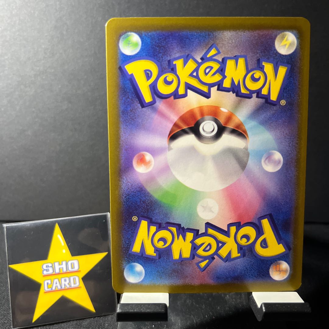 【フォロワー割引対象】カウンターゲイン U 059/064 ダークボール U 054/064 1枚