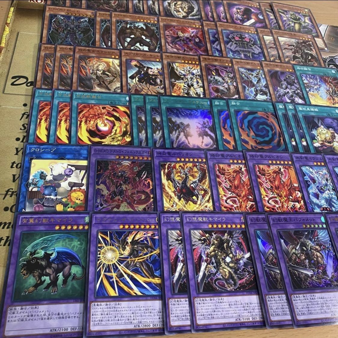 烙印 キマイラ デッキ【以下検索 氷剣竜ミラジェイド 遊戯王 本格構築 まとめ売り 初期 2期 レリーフ ゲートボール デッキパーツ】 1枚