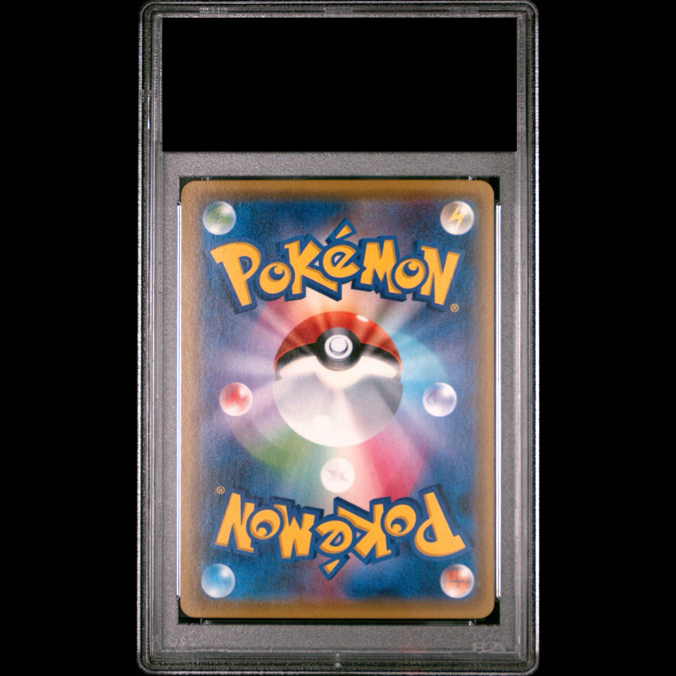 [PSA10] DarkraiEX 072/171 1枚