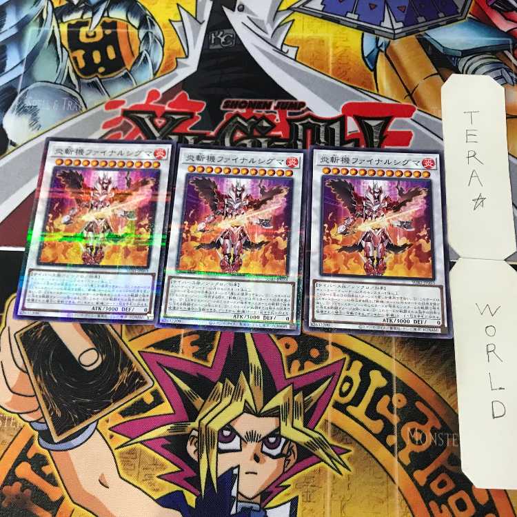 Geomathmech Final Sigma SUB1 1 Normal Parallel Shin Set of 3 Tera