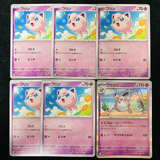 Wigglytuff (R spec) 072/190