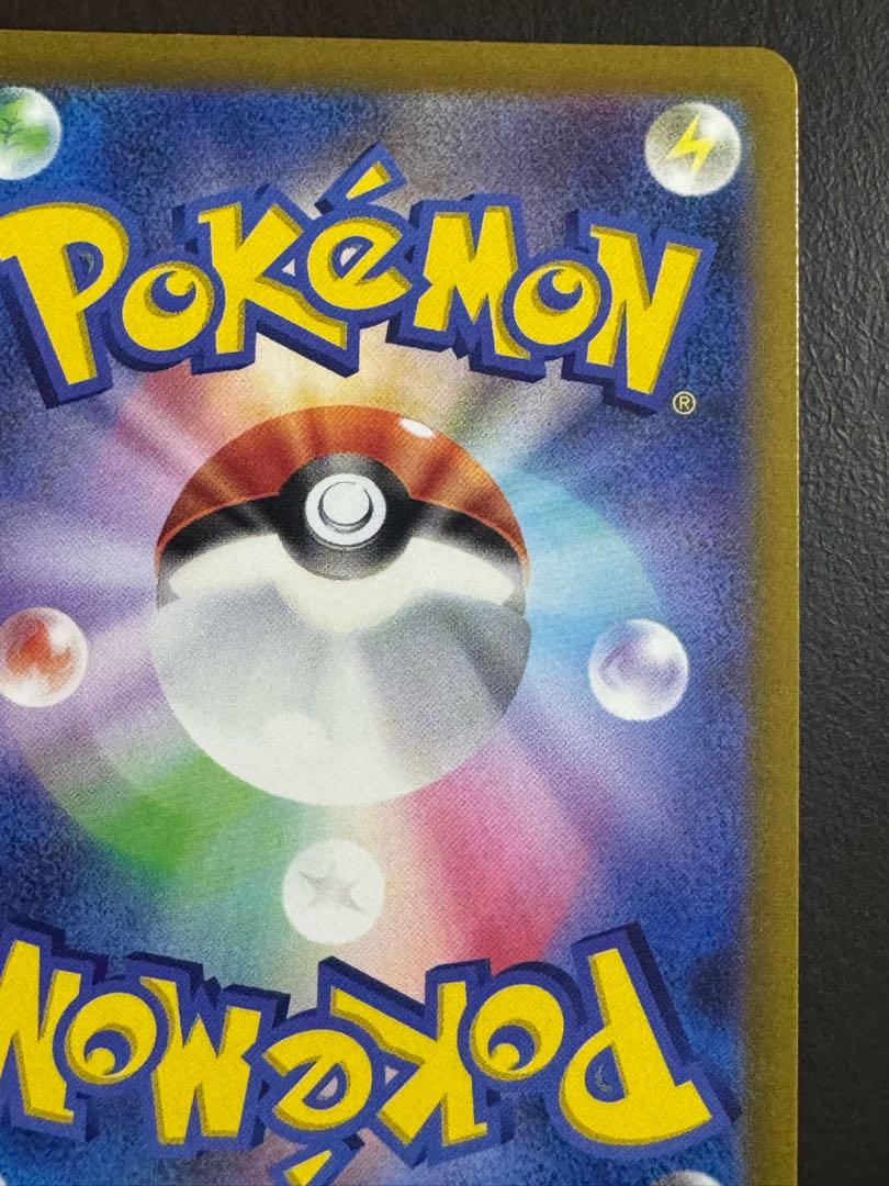 Kokuba Budrex V HP210 Psychic type Pokémon Car 1枚