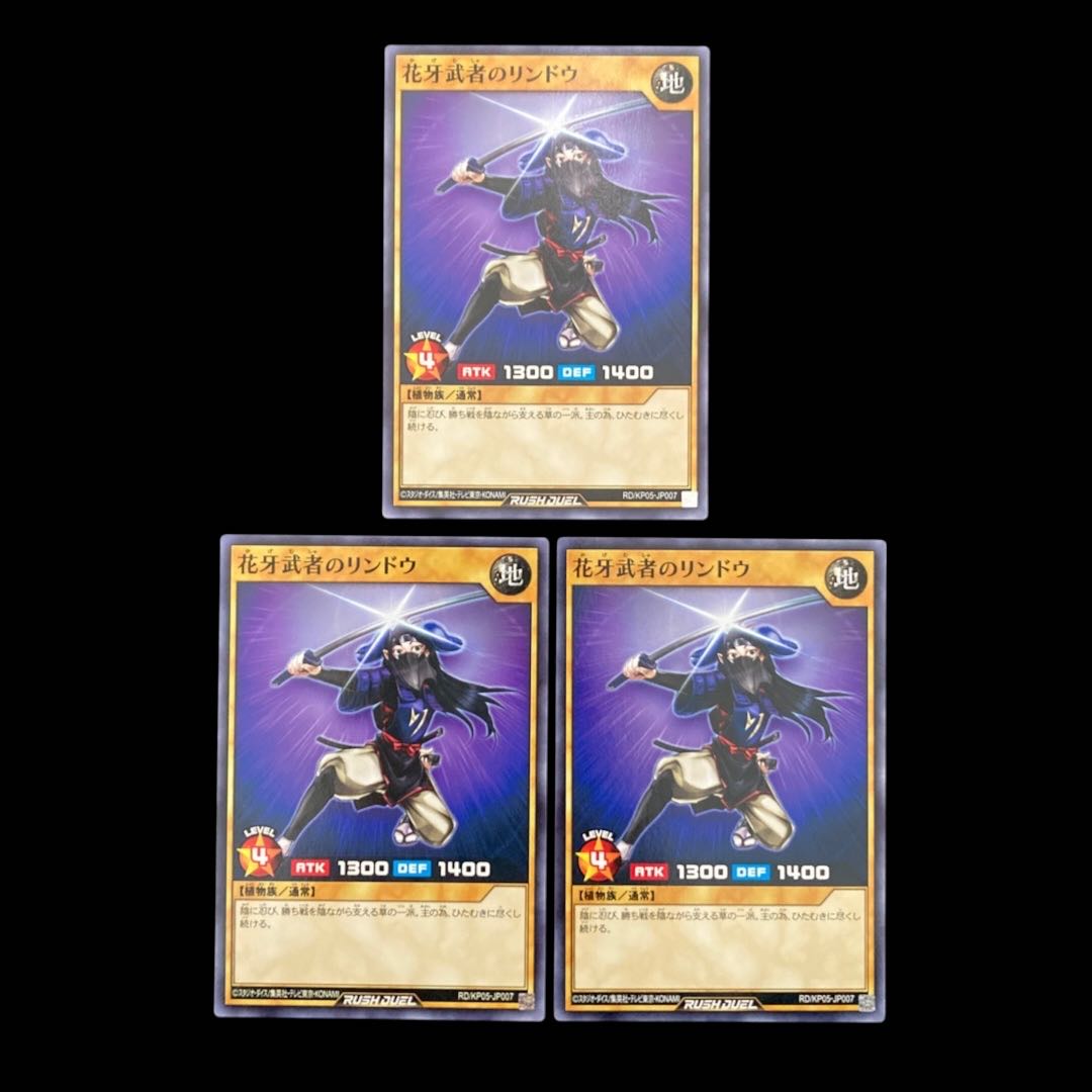 Yu-Gi-Oh Rush Duel: Lindow of the Flower Fang Warrior Normal 3枚