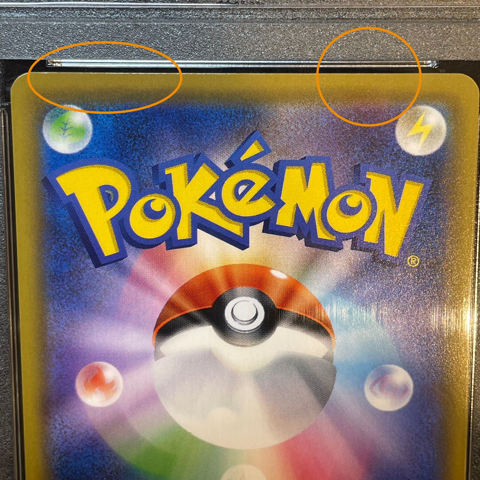 【PSA10】ミュウツーGX PROMO 363/SM-P 1枚