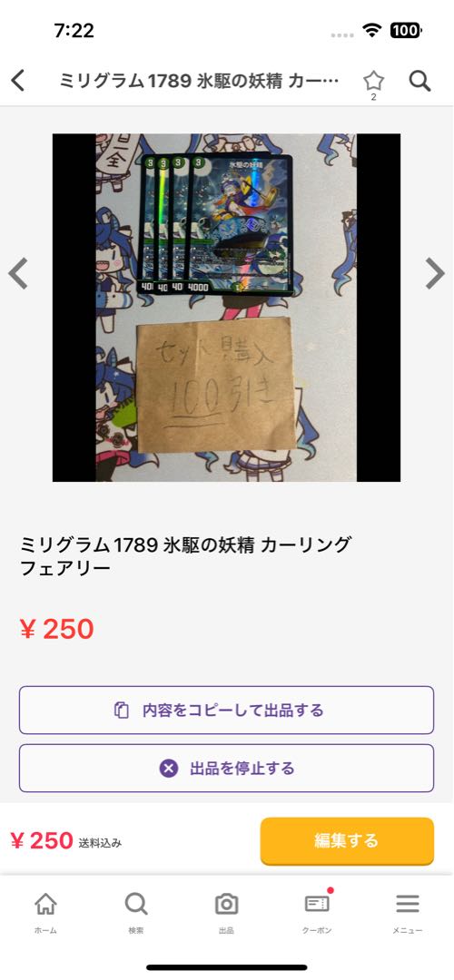 Shining Road Mantis! Shining Lord Mantis｜The Land of Bright Traces VR 6/74