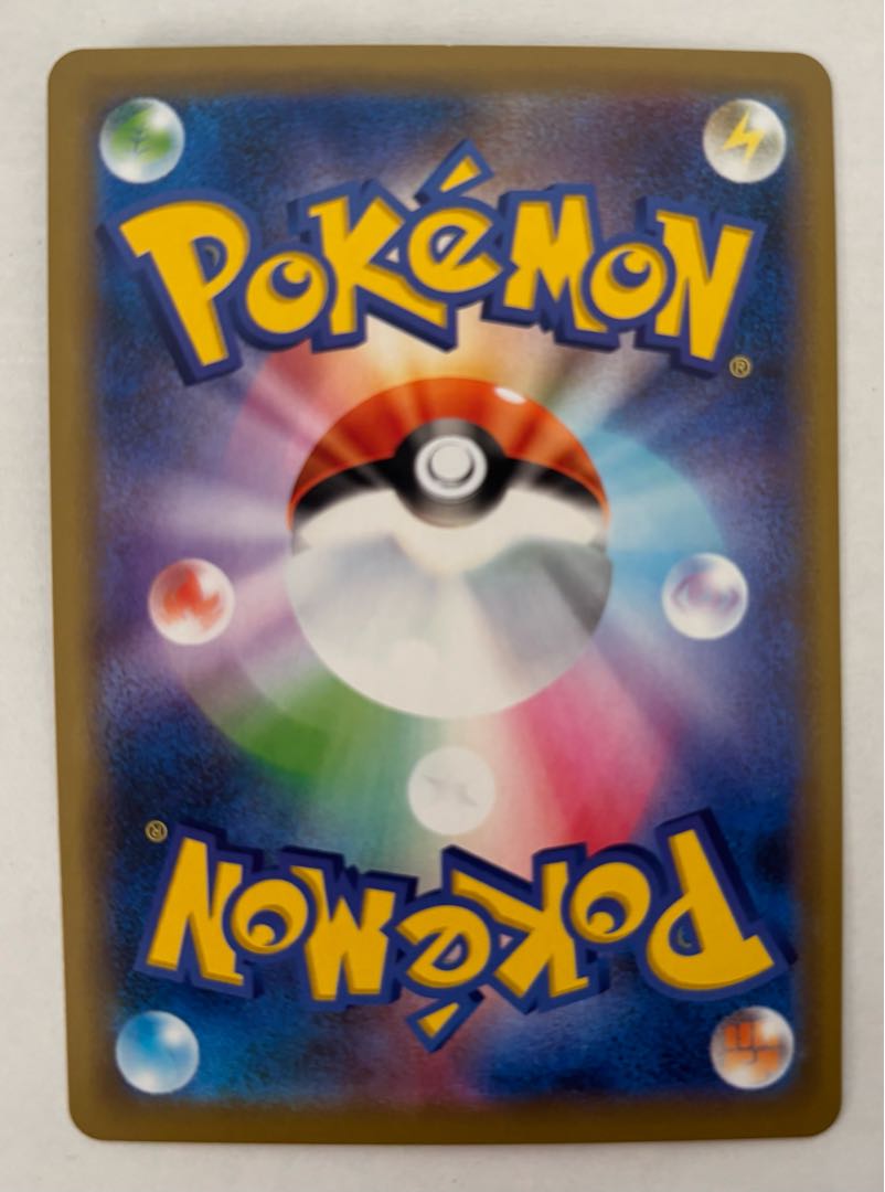 AerodactylGX RR 1枚