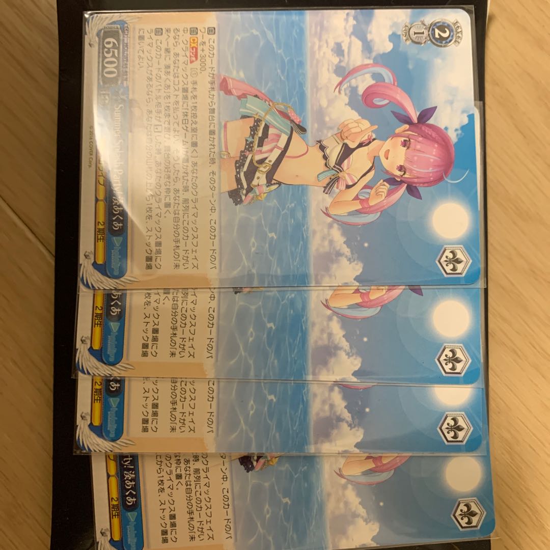 Akua Minato Hololive 1枚