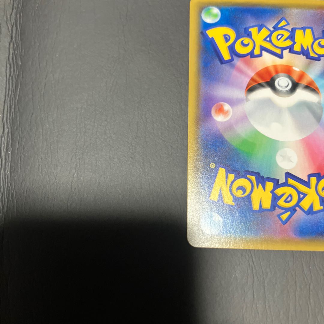 【状態A】　ポケカ　モミ　SR 美品