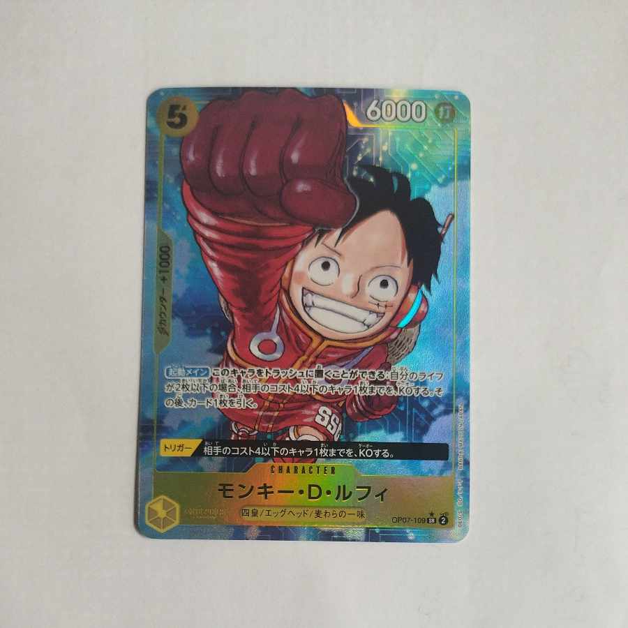 @4 @4 Monkey D. Luffy (Parallel) P-SR OP07-109 1枚