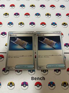 Thangka of Night 151/187