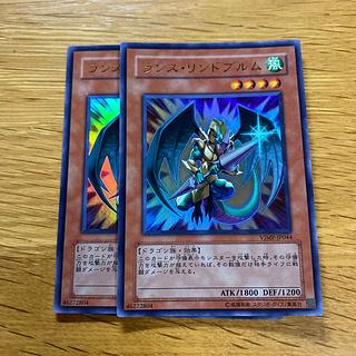 Lancer Lindwurm Ultra Rare JP044