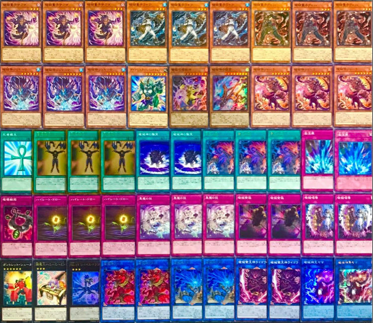 Yu-Gi-Oh Full-Scale Construction! Destruction Deck 1枚